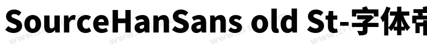 SourceHanSans old St字体转换